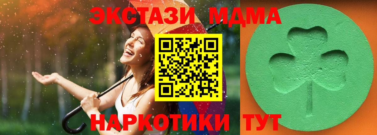 NBOMe Кандалакша