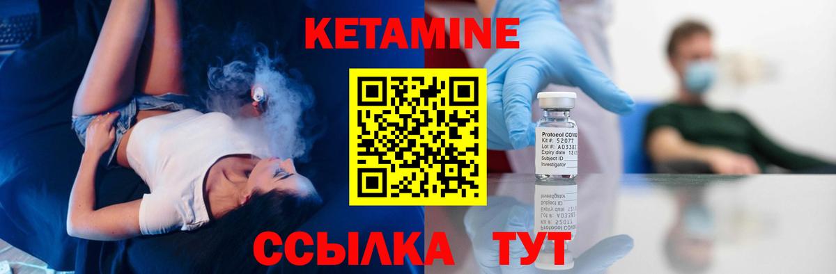 КЕТАМИН ketamine  Вход с VPN  Кетамин ketamine  hydra зеркало  Кандалакша 