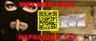 амфетамин Беслан