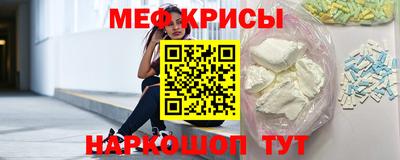 амфетамин Беслан