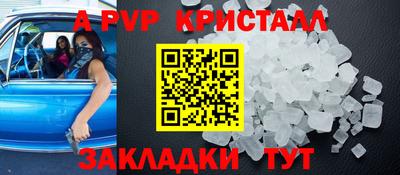 дурь Бийск