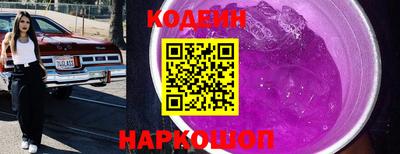 альфа пвп Берёзовский