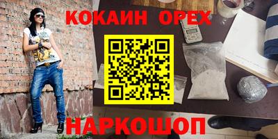 дурь Бийск