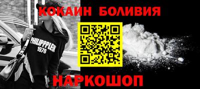 альфа пвп Берёзовский