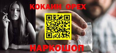 дурь Бийск