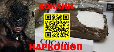 амфетамин Беслан