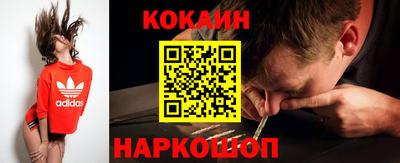 дурь Бийск
