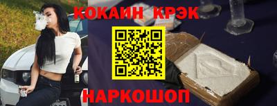 амфетамин Беслан