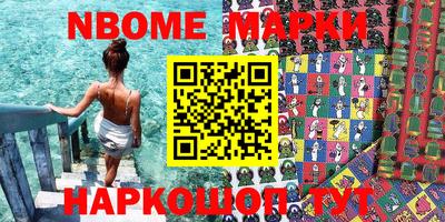 альфа пвп Берёзовский