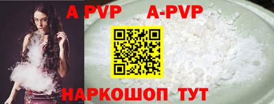 дурь Бийск