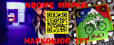 дурь Бийск