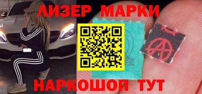 альфа пвп Берёзовский