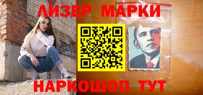 дурь Бийск