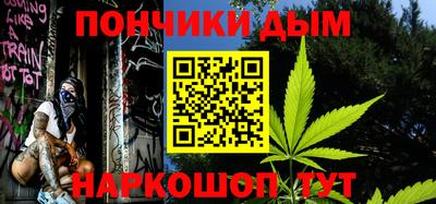 дурь Бийск