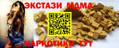 амфетамин Беслан