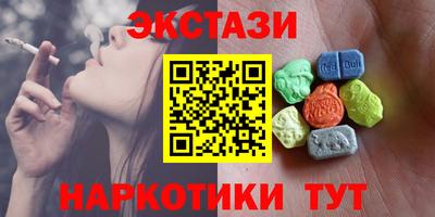 амфетамин Беслан
