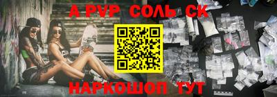 дурь Бийск