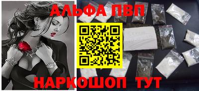 амфетамин Беслан