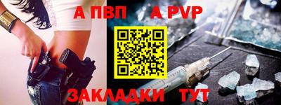 дурь Бийск
