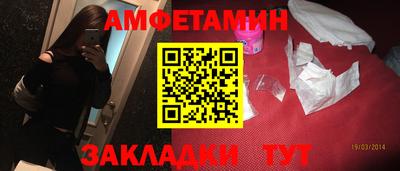 альфа пвп Берёзовский