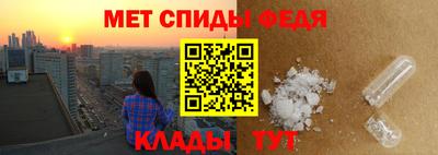 альфа пвп Берёзовский