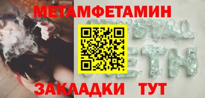 амфетамин Беслан