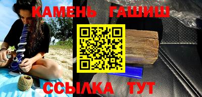 амфетамин Беслан