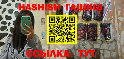 альфа пвп Берёзовский