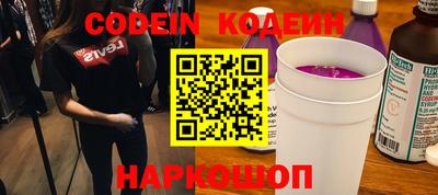 дурь Бийск