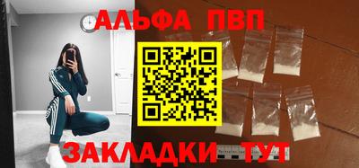 амфетамин Беслан