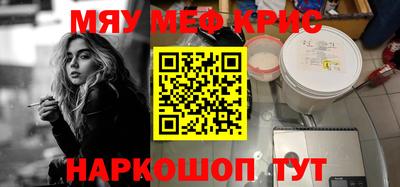 МДМА Комсомольск-на-Амуре