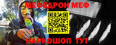 амфетамин Беслан