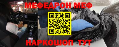 дурь Бийск