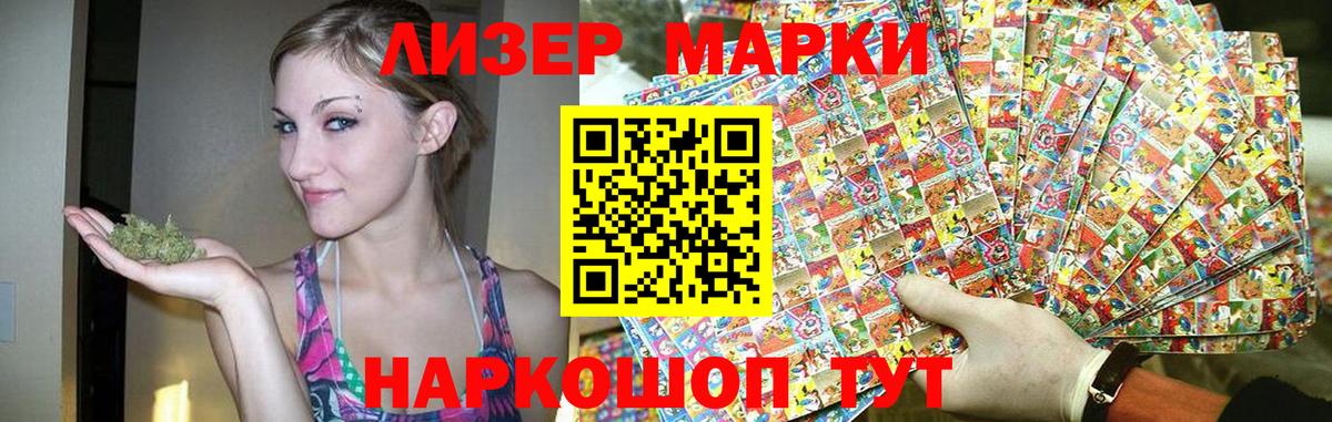 Лсд 25 экстази кислота Кандалакша