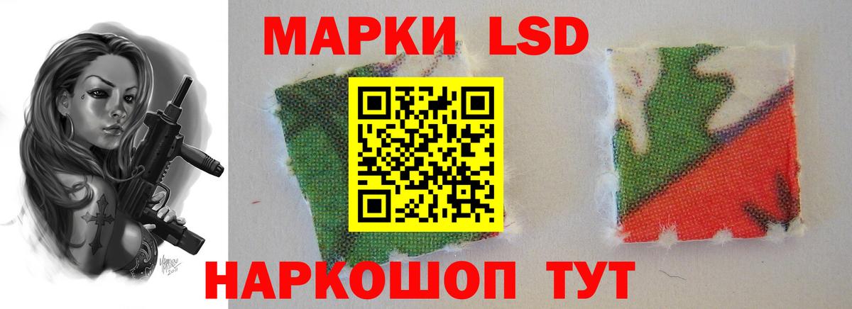 КОКАИН  Вход с VPN  Метадон  Гашиш  МАРИХУАНА  Кандалакша  Мефедрон   МЕТАМФЕТАМИН  Codein 
