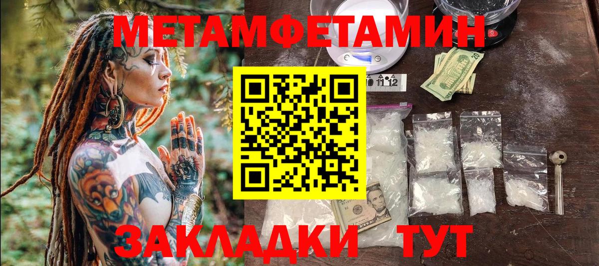 Первитин витя Кандалакша