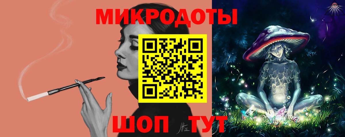 Псилоцибиновые грибы ЛСД Кандалакша