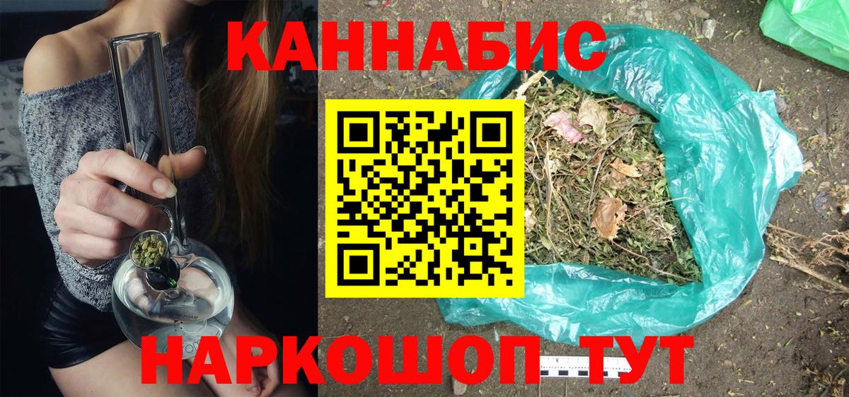 Бошки Шишки сатива  Вход с VPN  Кандалакша  Бошки марихуана марихуана 